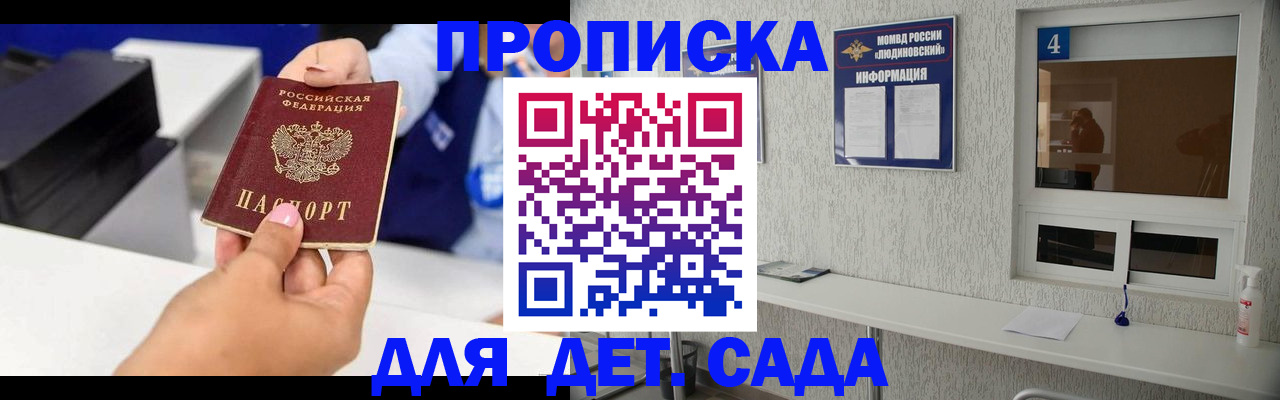 форма 3 в Крымске