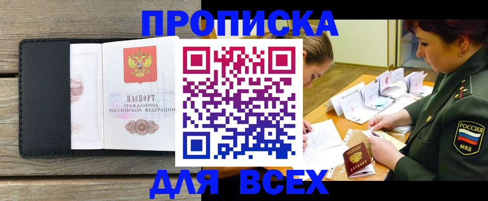 форма 3 в Крымске